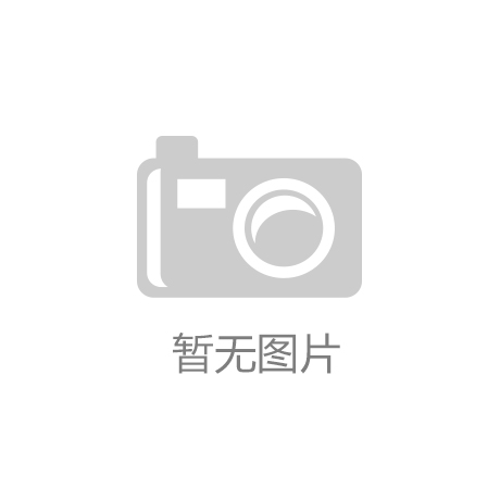 球盟会黑台子：河南能源化工集团：你的绿色