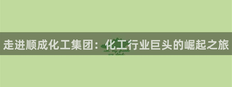 球盟会登录入口