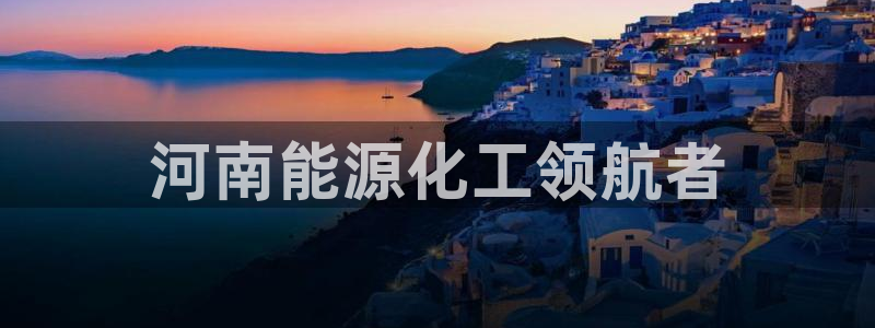 球盟会黑款吗是真的吗