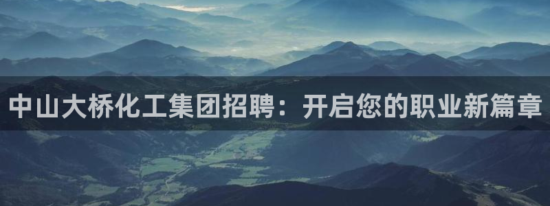 球盟会官方网站是什么