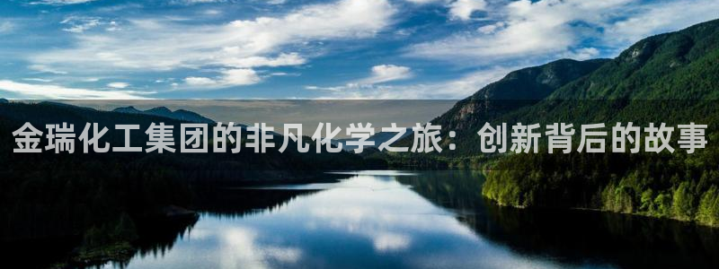 球盟会在线官网