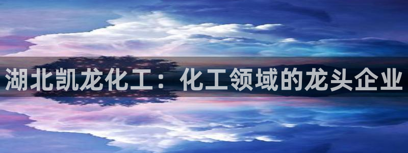 球盟会官方平台入口