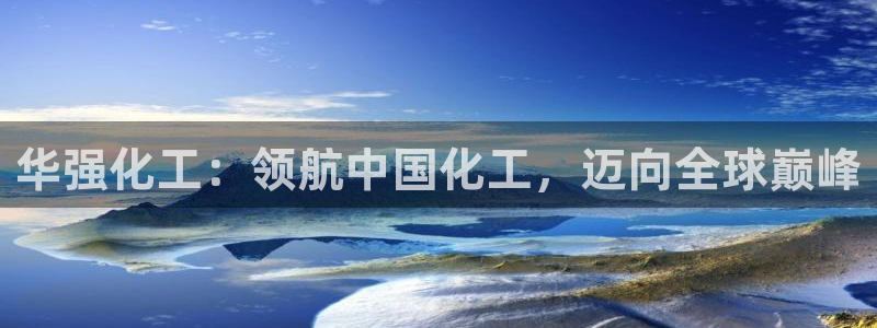 球盟会手机网页版