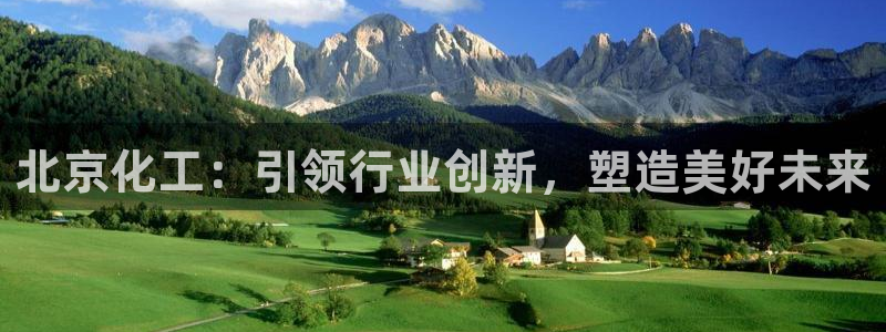球盟会官方版下载地址