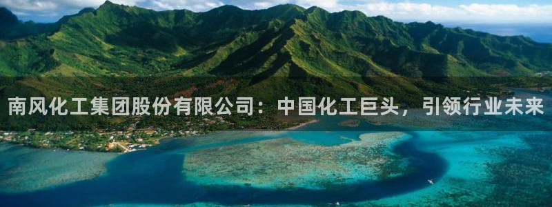 球盟会唯一