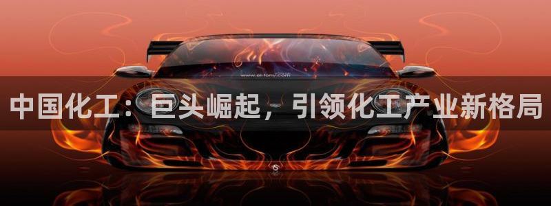 球盟会优惠领取网站
