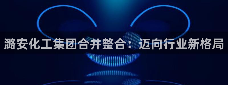 球盟会在线登入