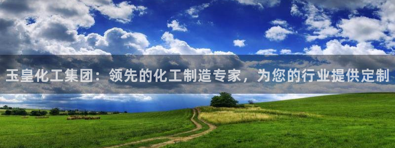 球盟会官方网站app