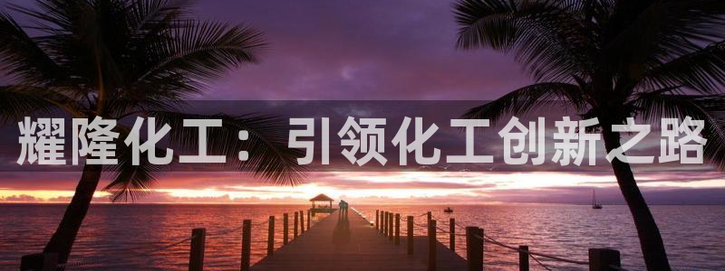 球盟会网页登录app下载地址