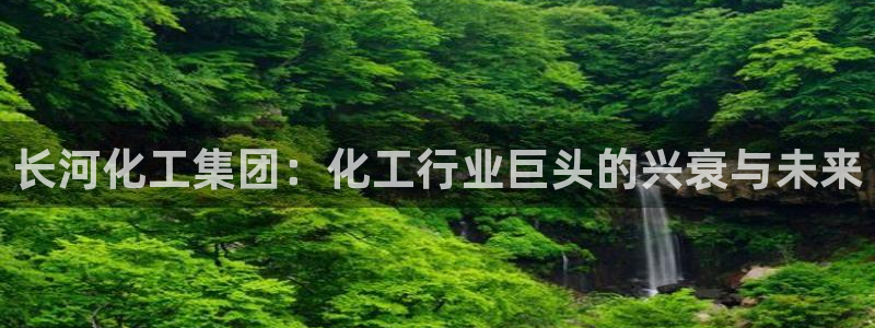 球盟会和中欧