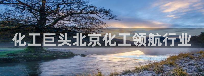 球盟会电子游戏平台