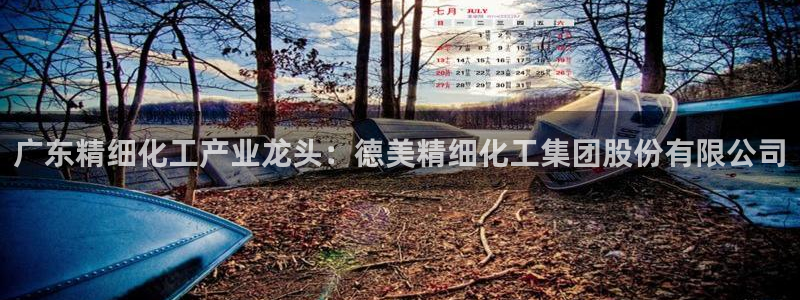 球盟会官方网站app