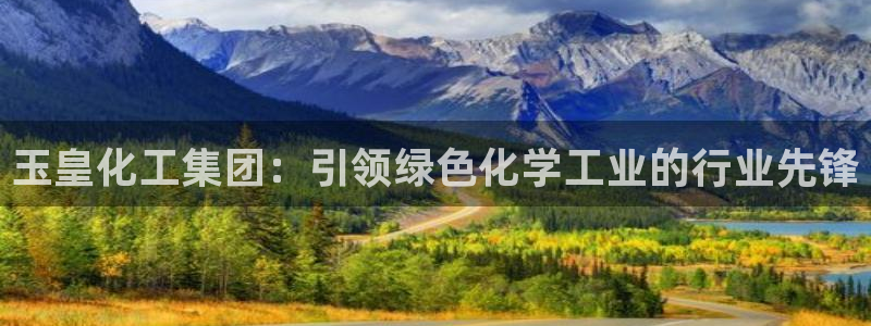 千亿球盟会