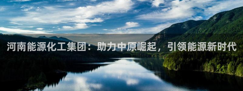 球盟会优惠领取网站