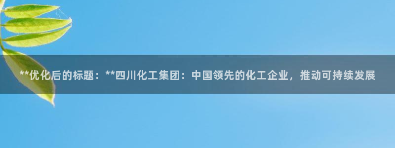 球盟会官网入口