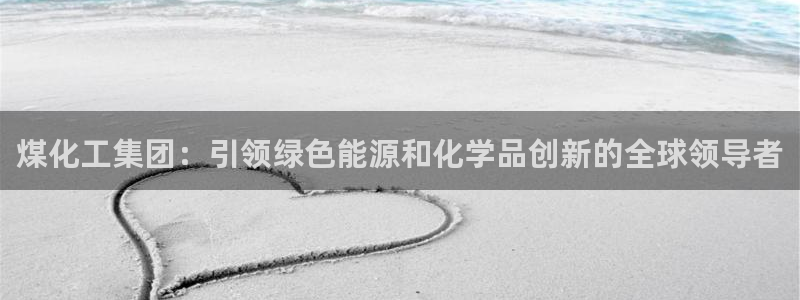 球盟会最新网