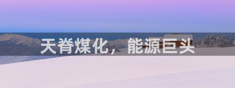 球盟会能提现吗是真的吗