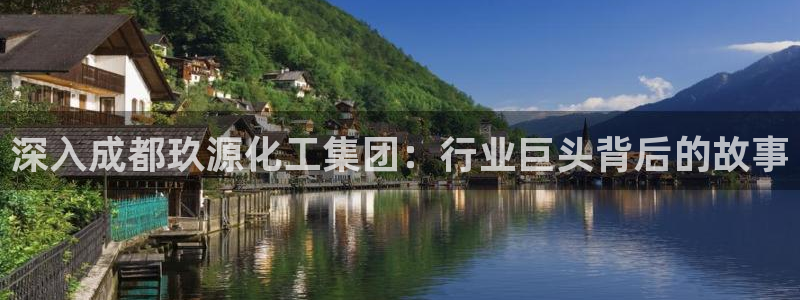 球盟会论坛