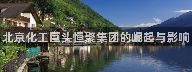 球盟会连接