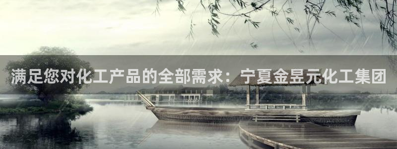 球盟会国际官网