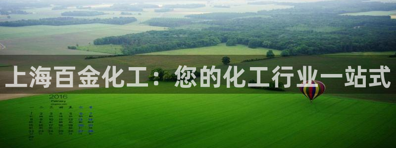 球盟会qmh网页版登录