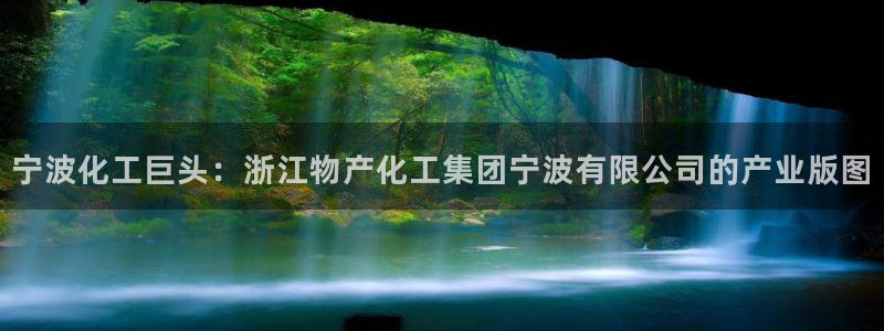 球盟会最新活动