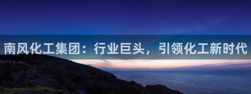 球盟会中国网页登录