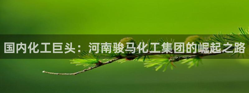 球盟会qmh - 球盟会官方网站