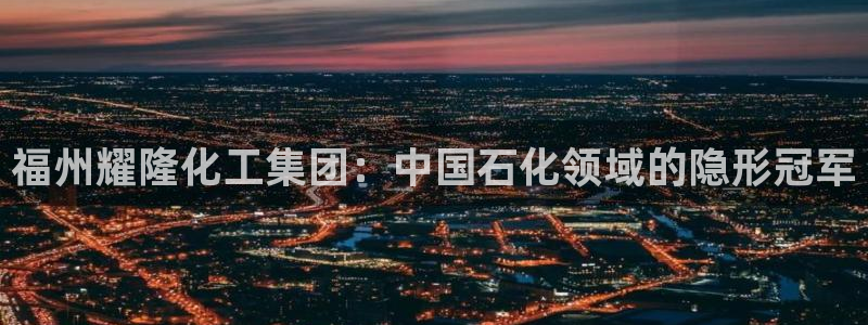 球盟会和中欧会的区别