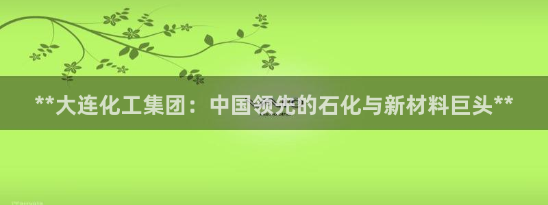 球盟会qmh - 球盟会官方网站