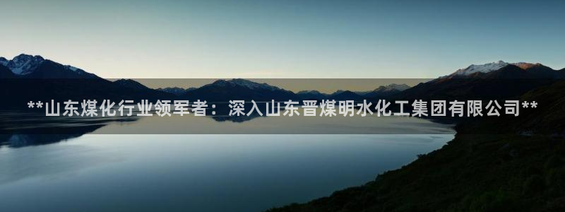 球盟会能提现吗