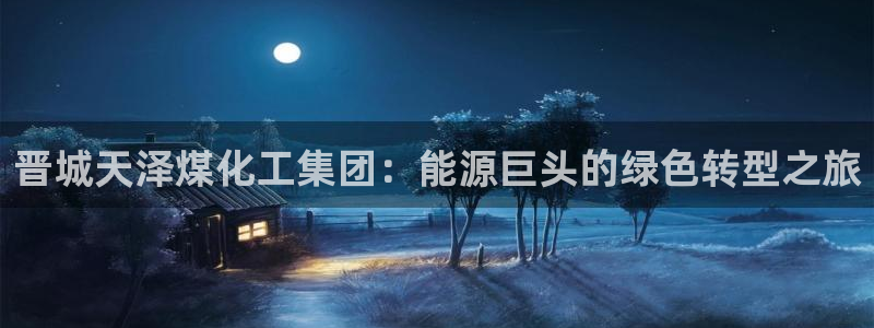 球盟会能提现吗