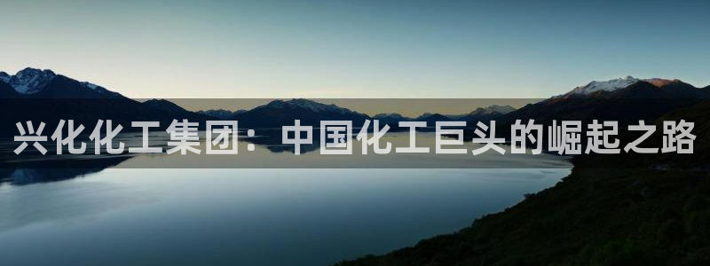 球盟会平台怎么样