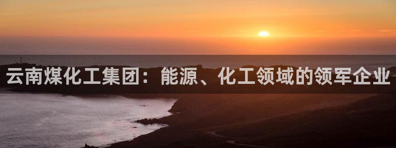 球盟会中国官方网站