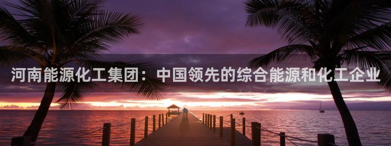 球盟会类似的网站