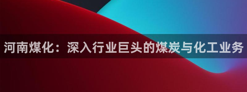 球盟会有没有黑单的球员
