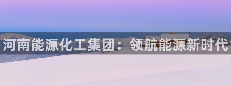 球盟会官方网入口