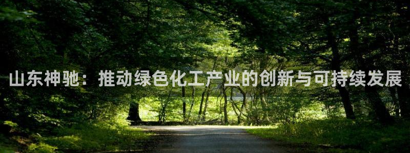 球盟会官方下载