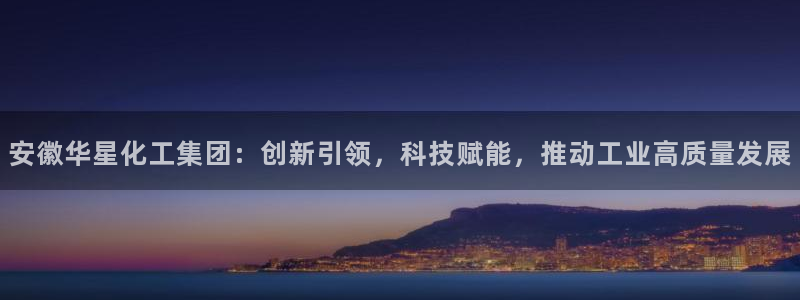 球盟会平台怎么样