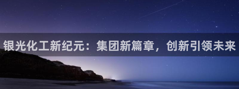 球盟会邮箱