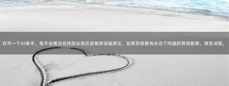 球盟会APP下载