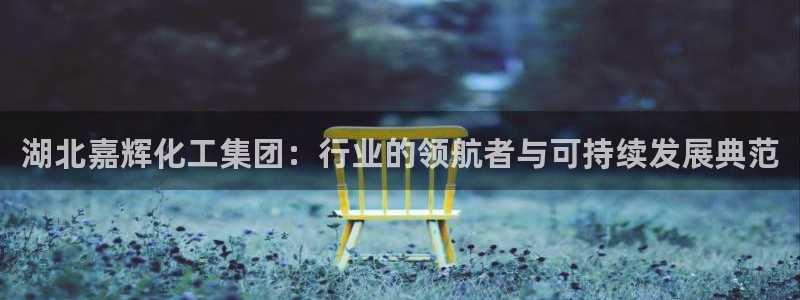 球盟会能退钱吗现在