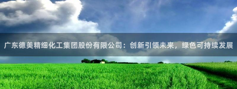 球盟会在线登入