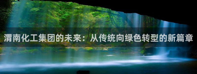 球盟会网址