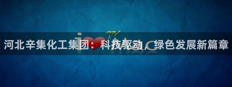 球盟会网址