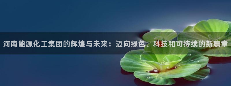 球盟会官方网站