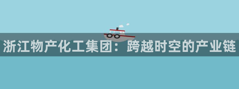 球盟会APP下载
