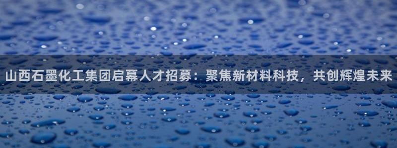 球盟会进不去球员吗