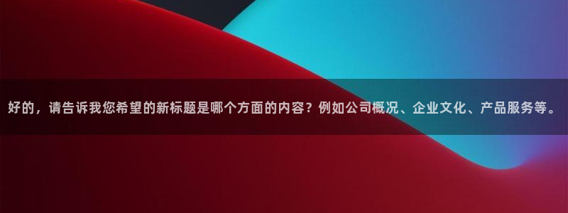 球盟会登陆入口