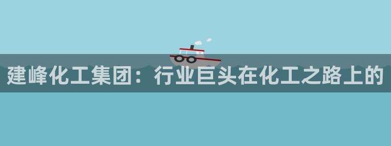 球盟会福利码2023最简单三个步骤